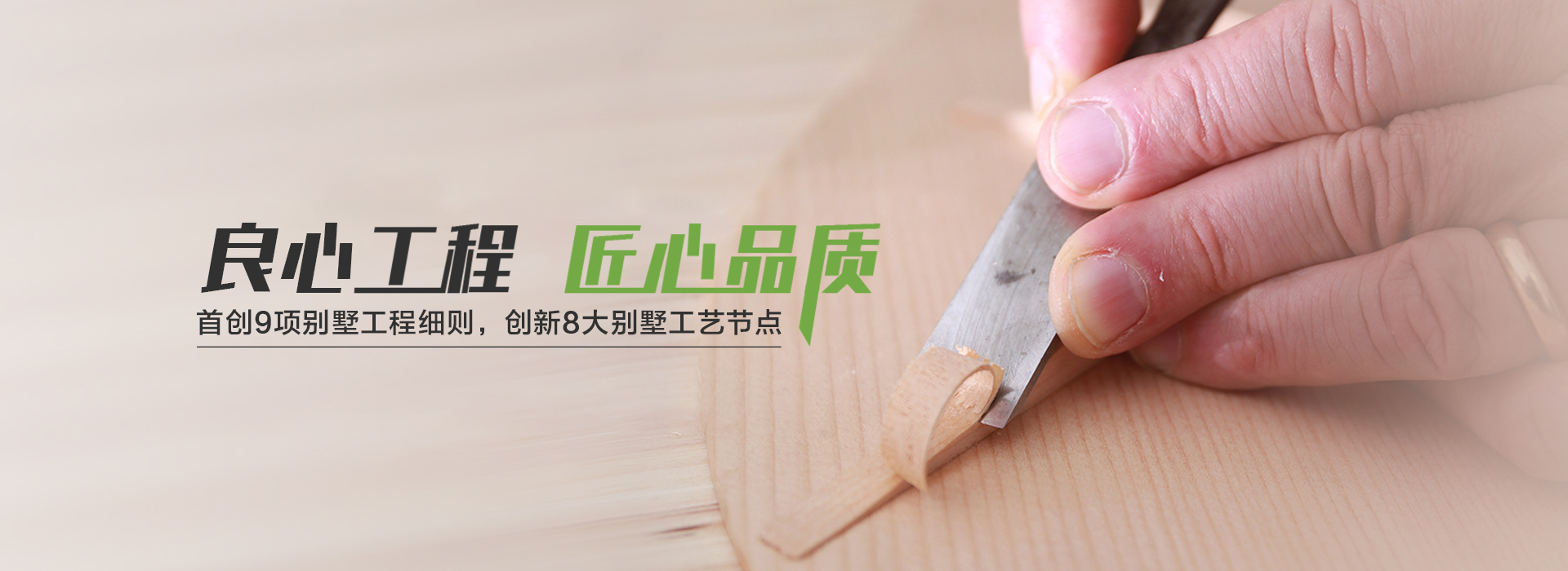 譽巢視角