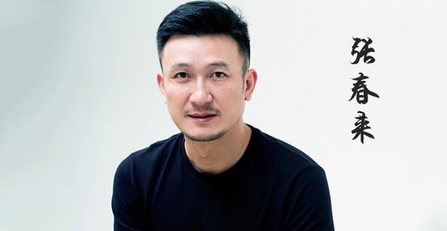 別墅裝修設計院長張春來：出走半生，歸來仍是少年