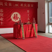 恭賀純海岸Z女士、X先生豪宅開工大吉