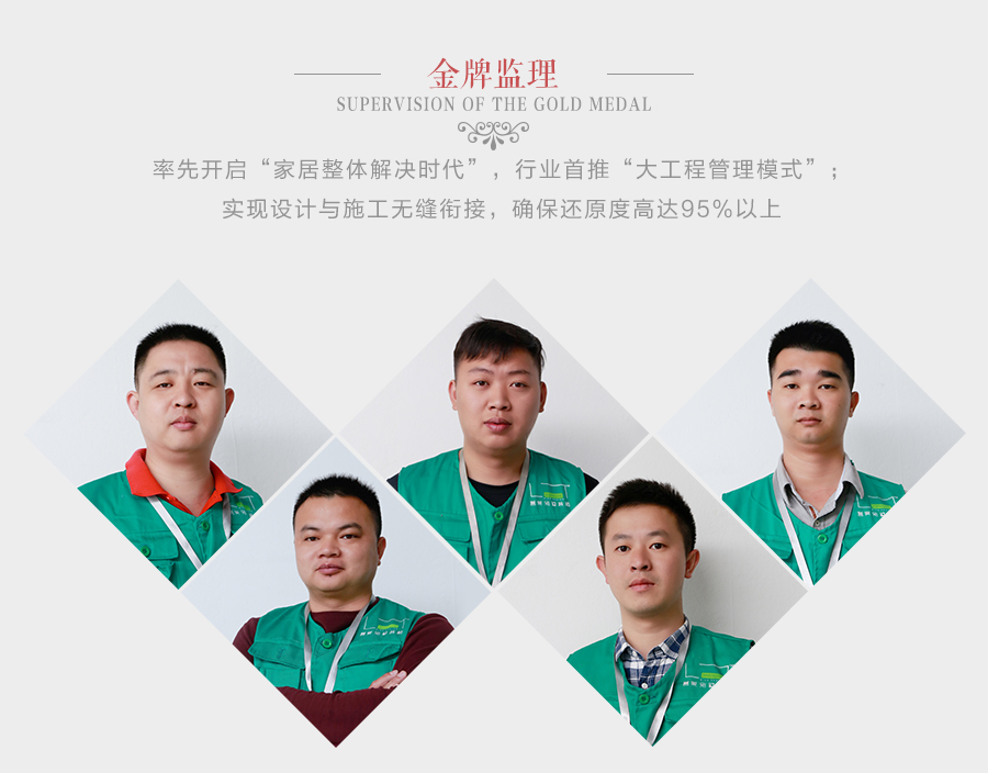 金牌監理.jpg